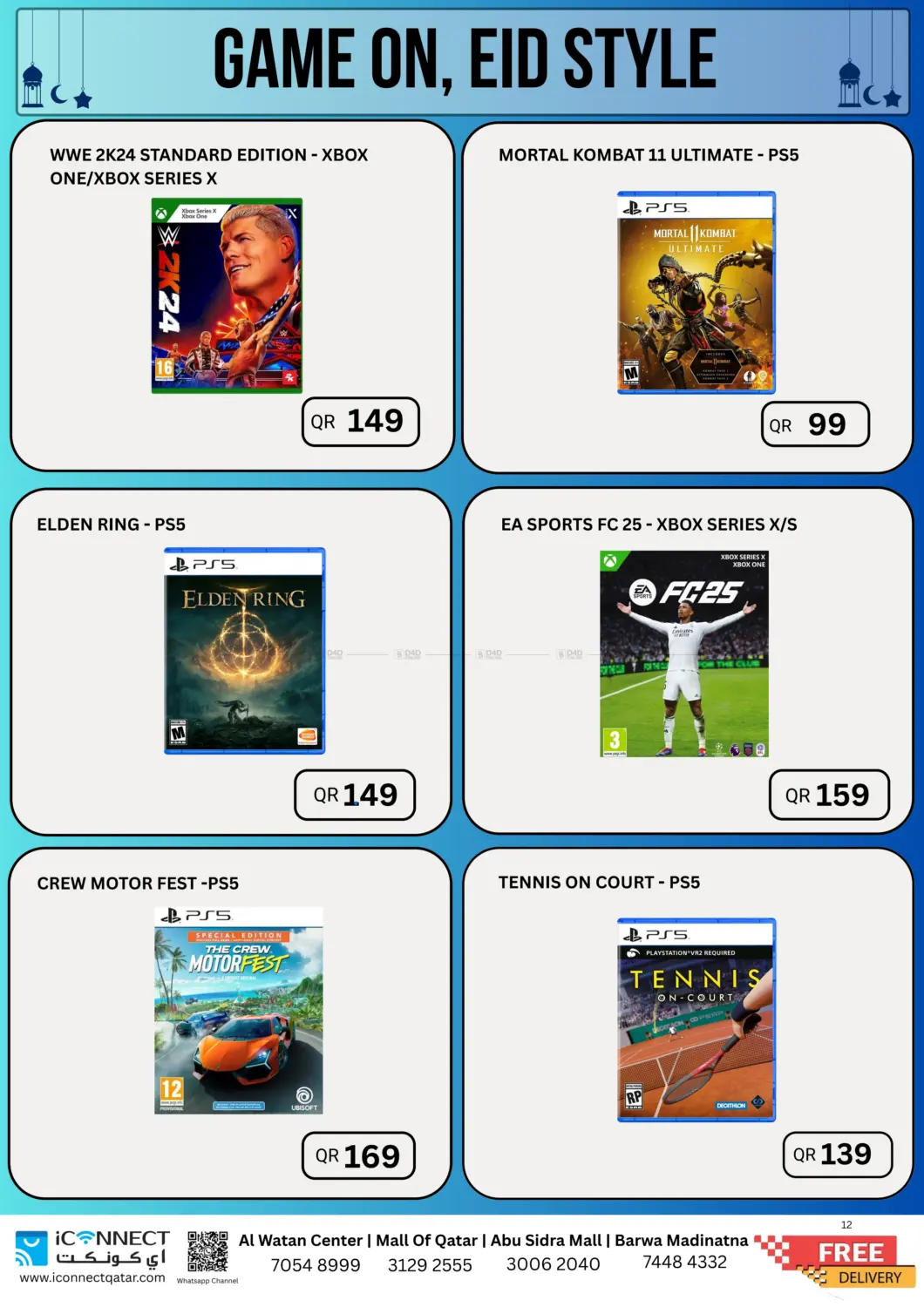 صفحة رقم 12 من Gamers Zone في آي كونكت