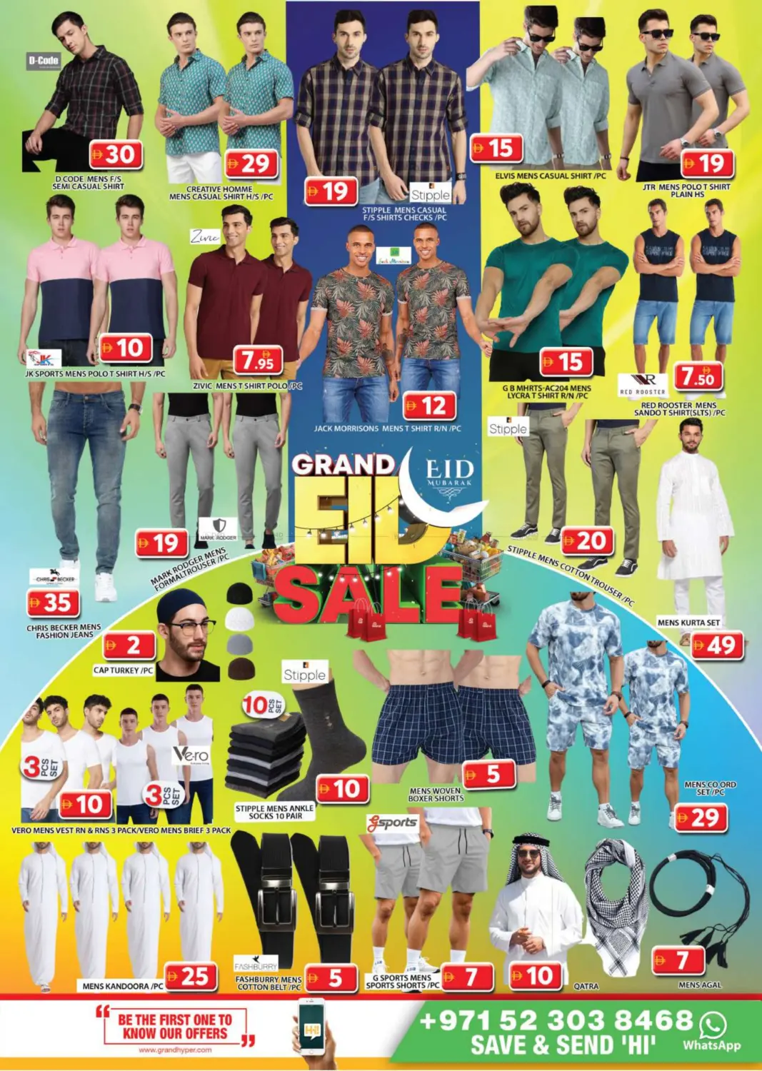 صفحة رقم 18 من City Mall -Dubai في جراند هايبر ماركت