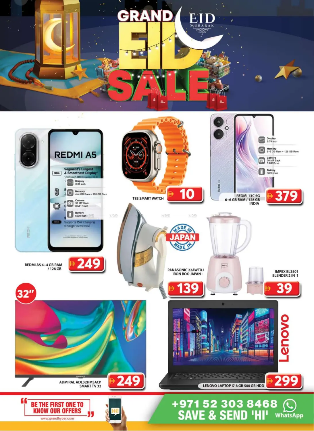 صفحة رقم 34 من City Mall -Dubai في جراند هايبر ماركت