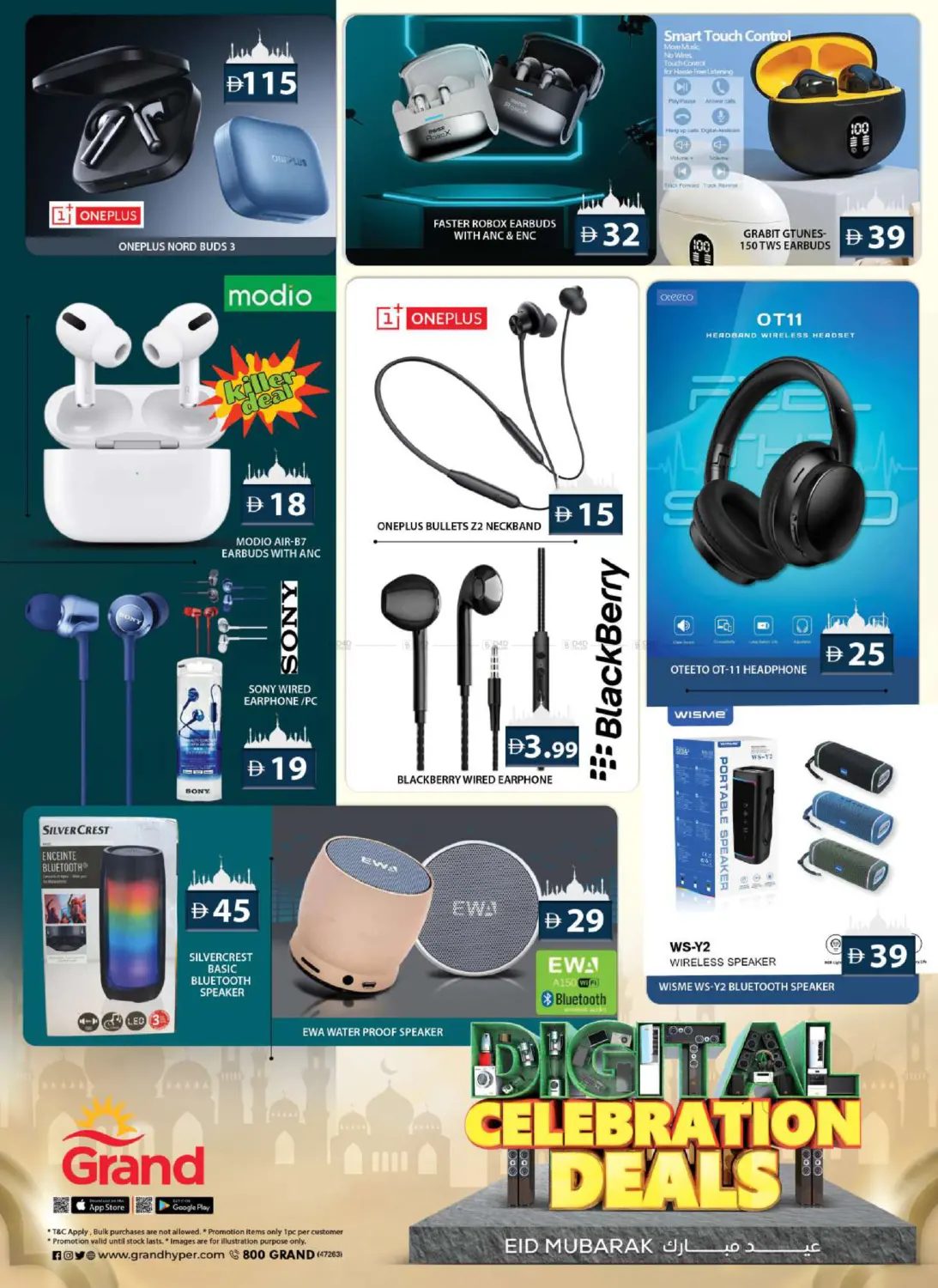 صفحة رقم 2 من Digital Celebration Deals في جراند هايبر ماركت