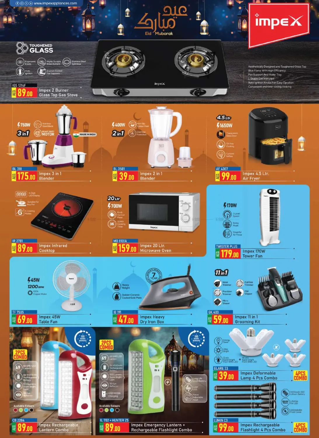 صفحة رقم 9 من Digital Celebration Deals في جراند هايبر ماركت