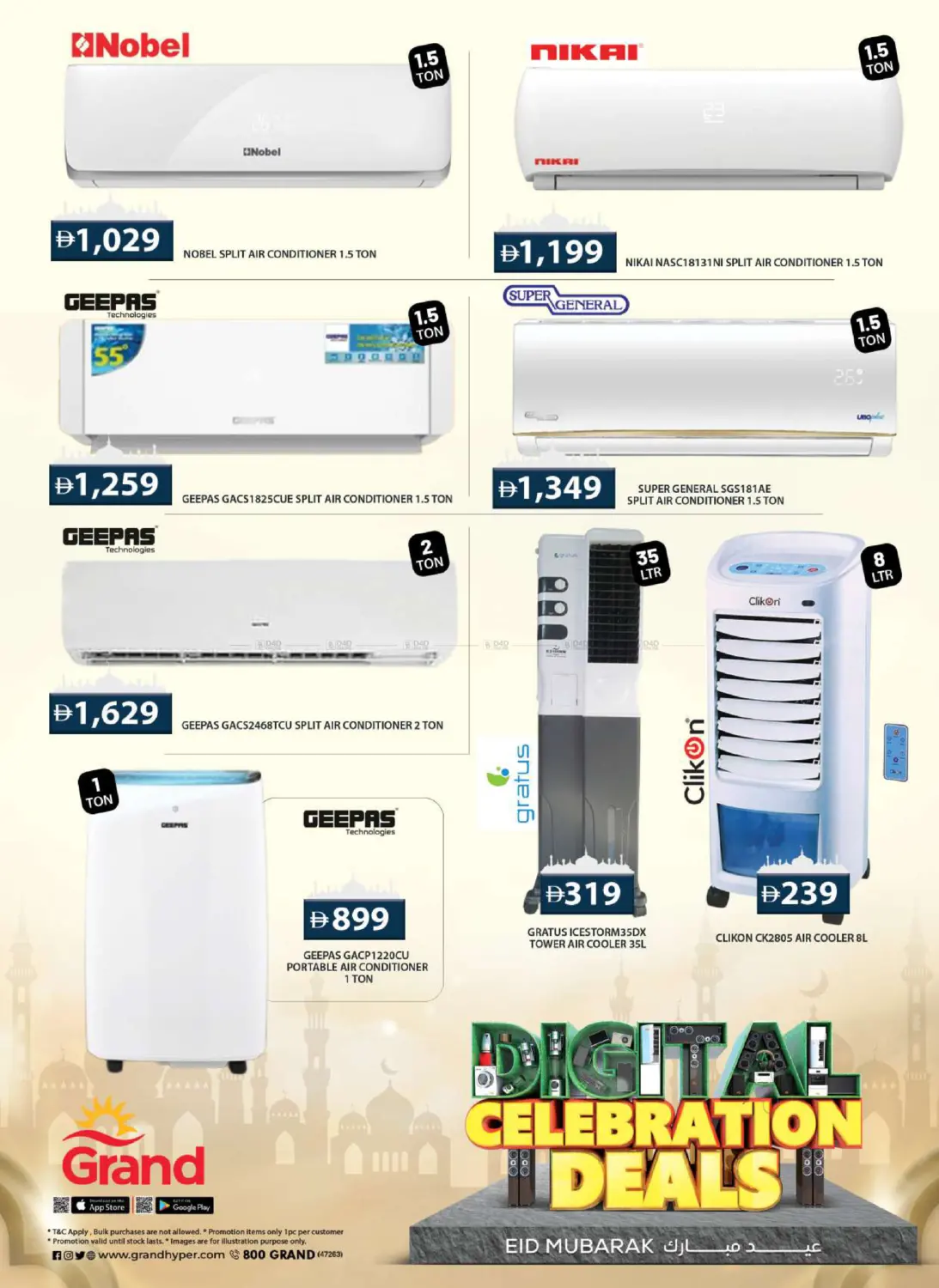 صفحة رقم 14 من Digital Celebration Deals في جراند هايبر ماركت