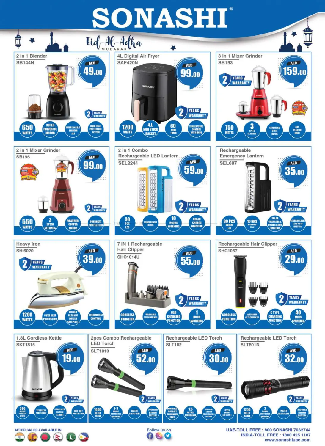 صفحة رقم 10 من Digital Celebration Deals في جراند هايبر ماركت