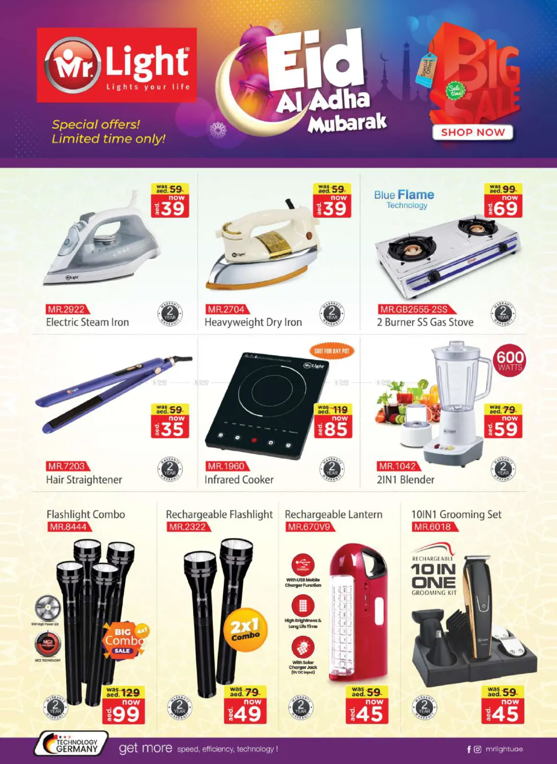 صفحة رقم 12 من Digital Celebration Deals في جراند هايبر ماركت