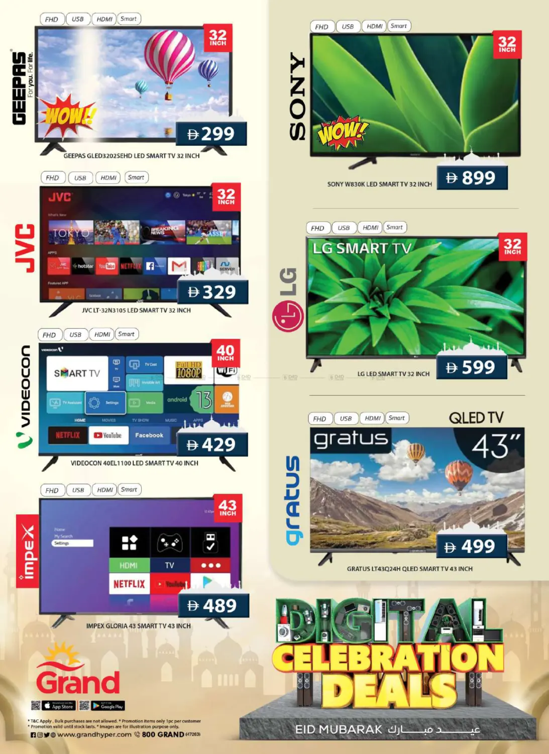 صفحة رقم 15 من Digital Celebration Deals في جراند هايبر ماركت