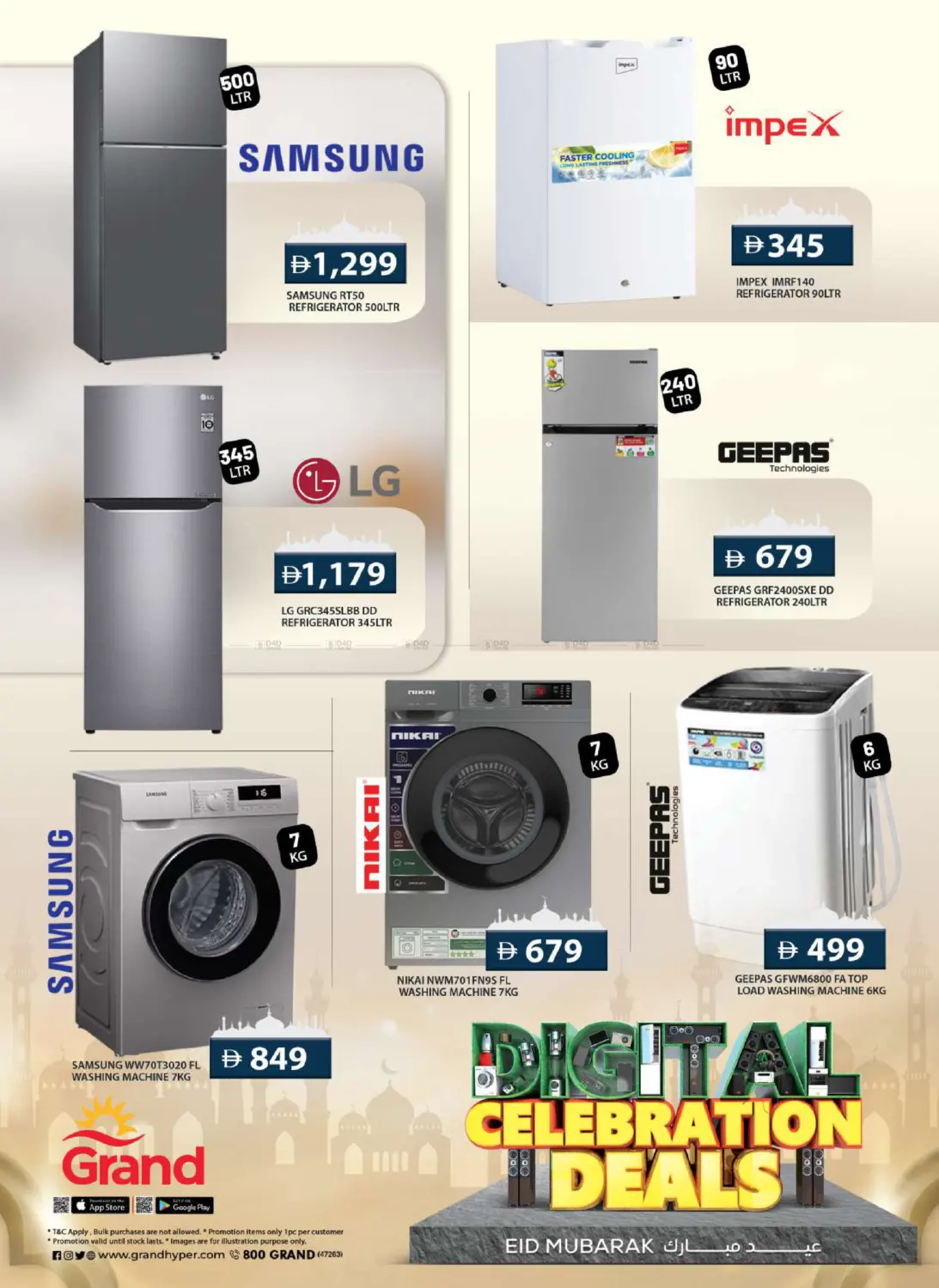 صفحة رقم 19 من Digital Celebration Deals في جراند هايبر ماركت