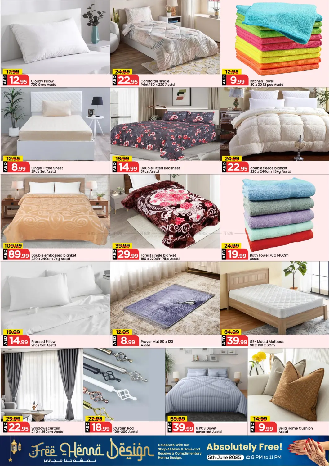 صفحة رقم 14 من Khalidiya - Abudhabi في مارك & سيف