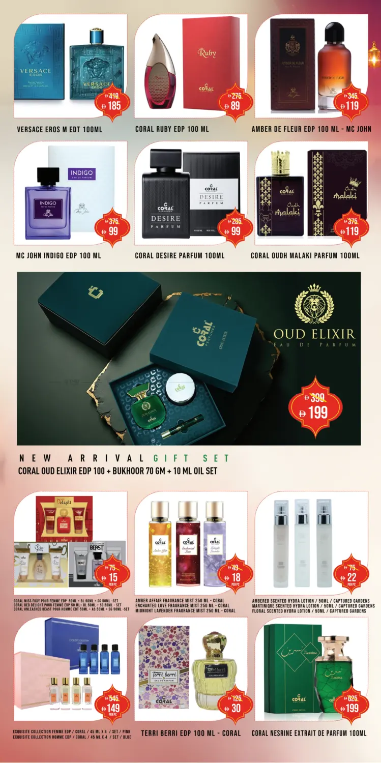 صفحة رقم 3 من Eid Al Adha Sale Up To 80% Off في عطر كورال