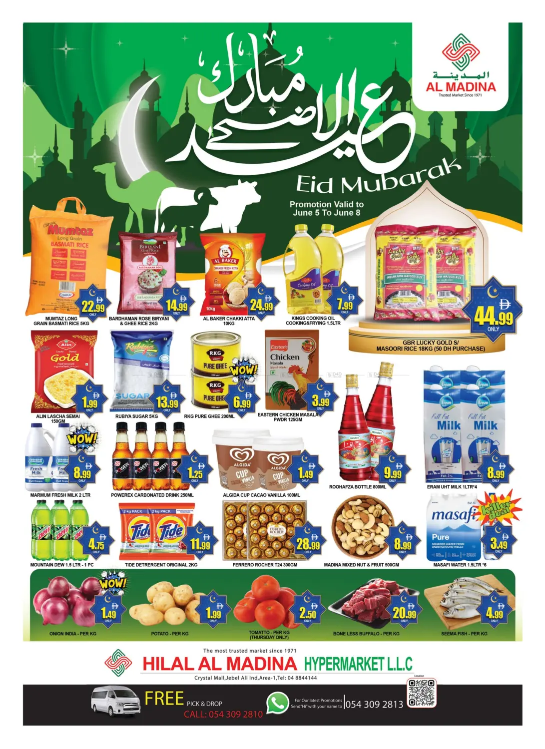 صفحة رقم 1 من Hilal Al Madina - Crystal Mall في أزهر المدينة هايبرماركت