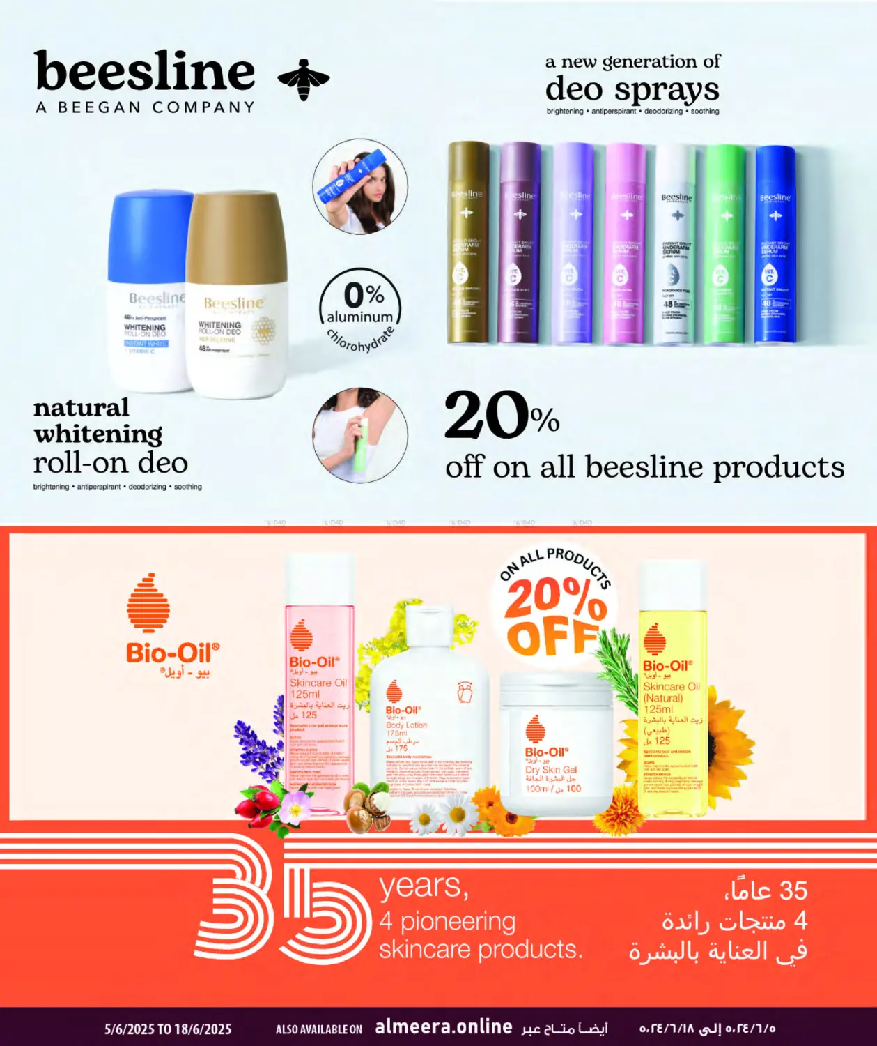 صفحة رقم 10 من Health & Beauty في شركة الميرة للمواد الاستهلاكية