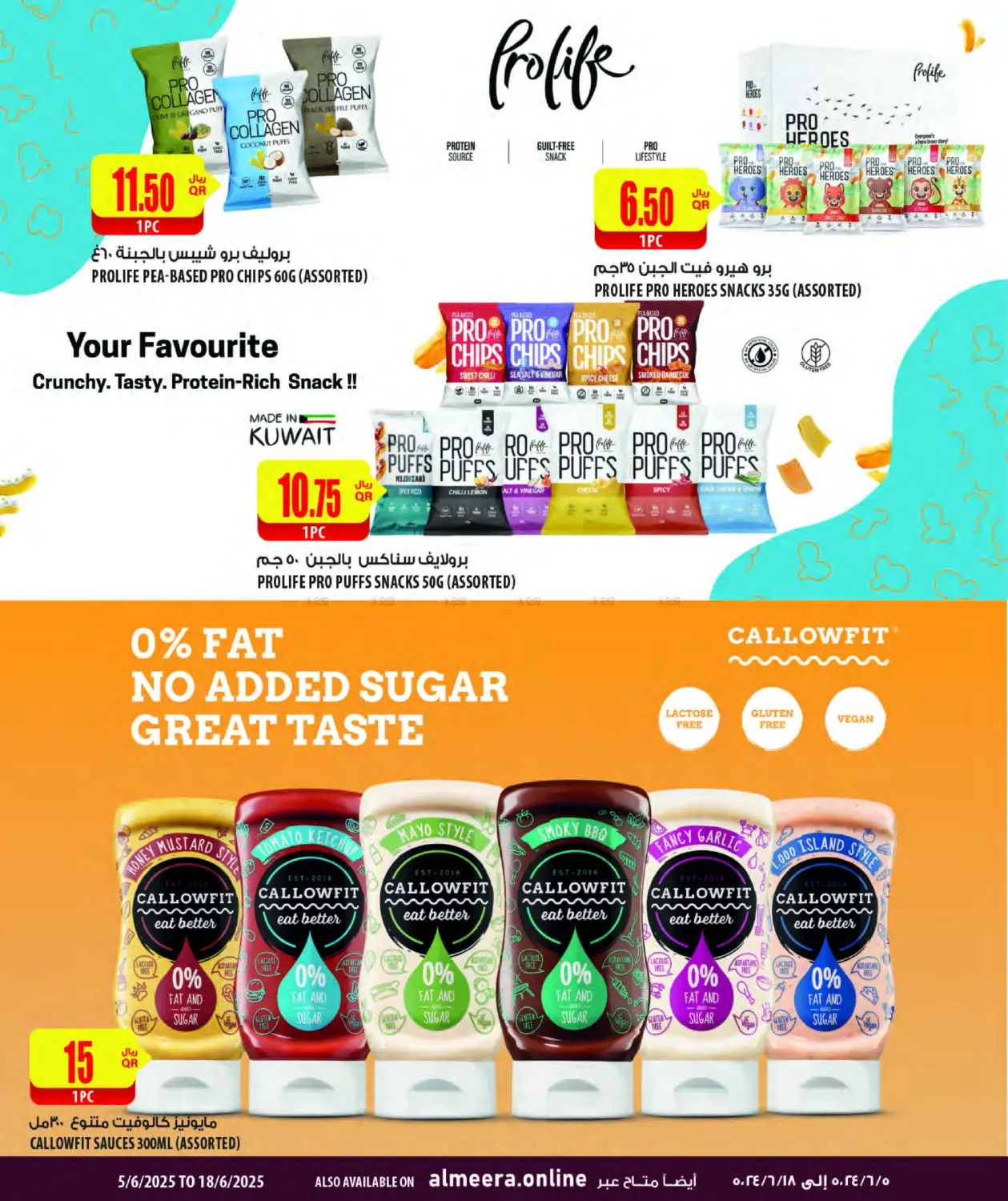 صفحة رقم 21 من Health & Beauty في شركة الميرة للمواد الاستهلاكية