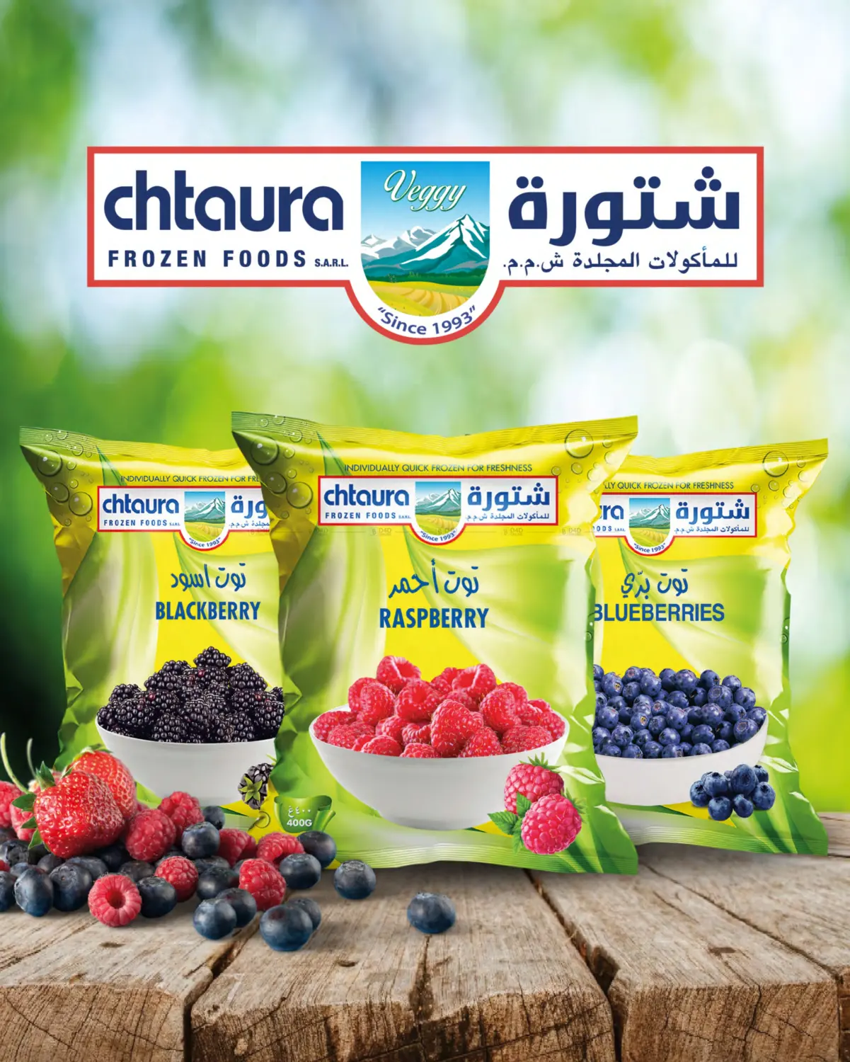 صفحة رقم 5 من عيد أضحى مبارك في ســبــار