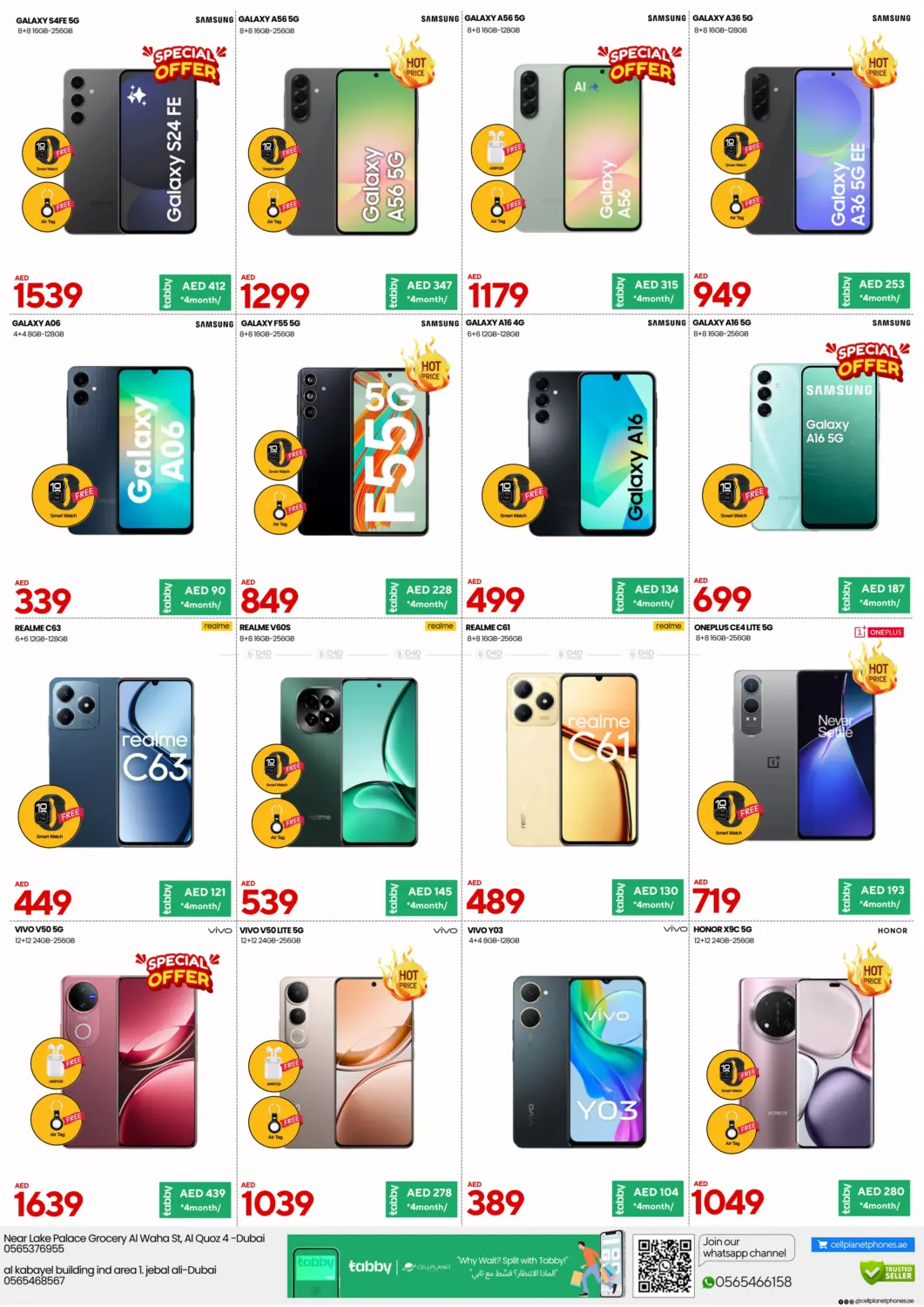 صفحة رقم 2 من Eid Offer في سيل بلانيت للهواتف