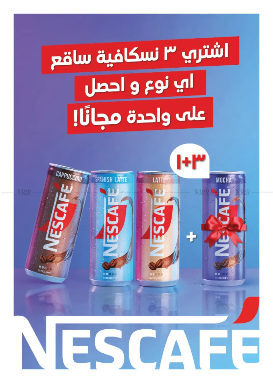 صفحة رقم 49 من 20 Years Anniversary في هايبر وان