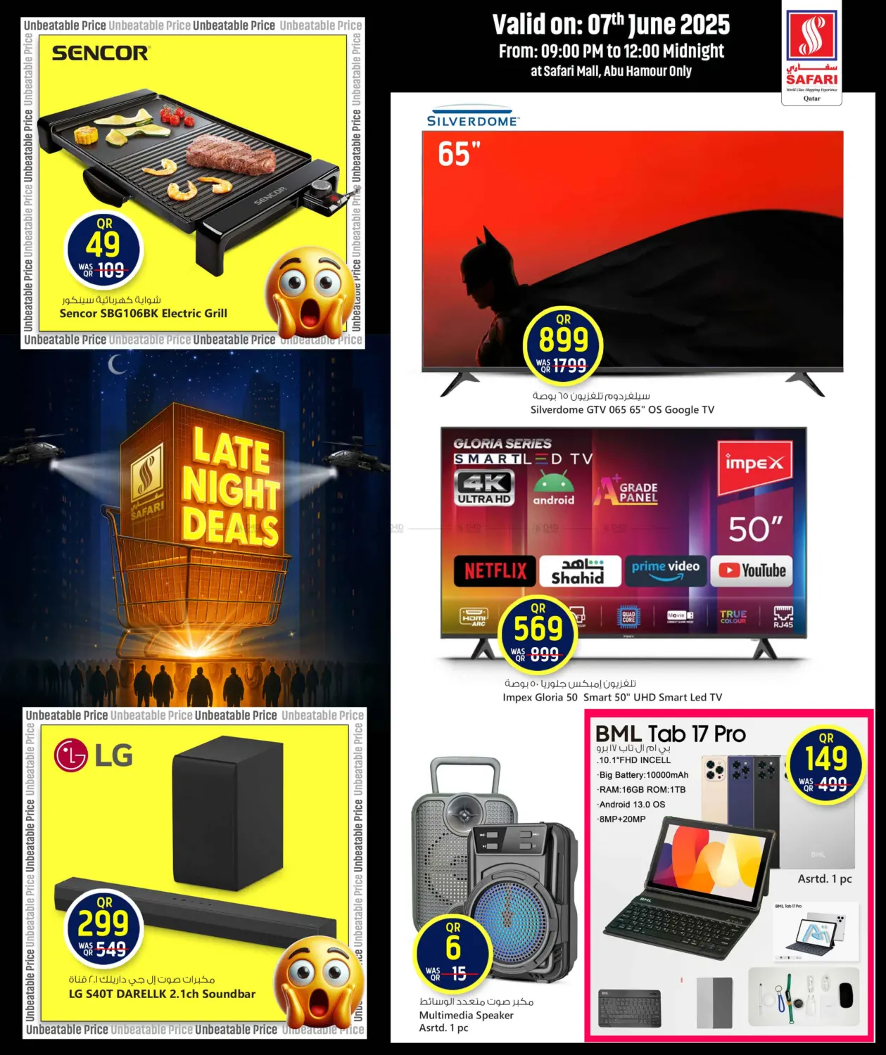 صفحة رقم 4 من Late Night Deals في سفاري هايبر ماركت