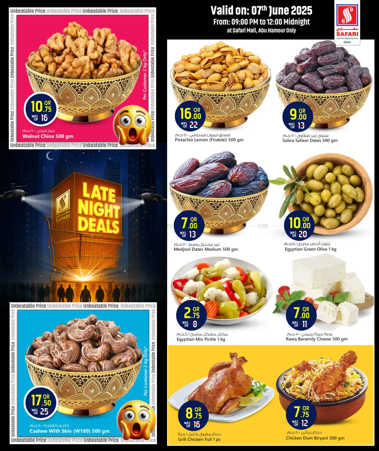 صفحة رقم 9 من Late Night Deals في سفاري هايبر ماركت