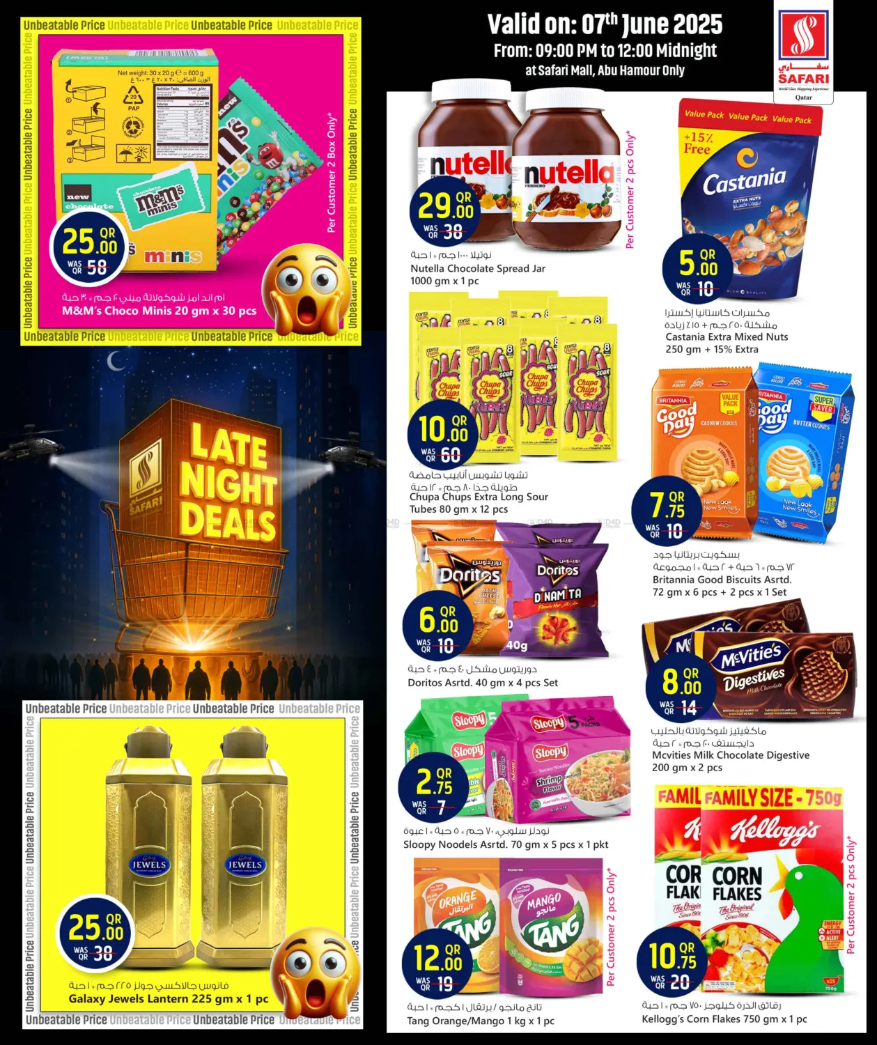 صفحة رقم 10 من Late Night Deals في سفاري هايبر ماركت