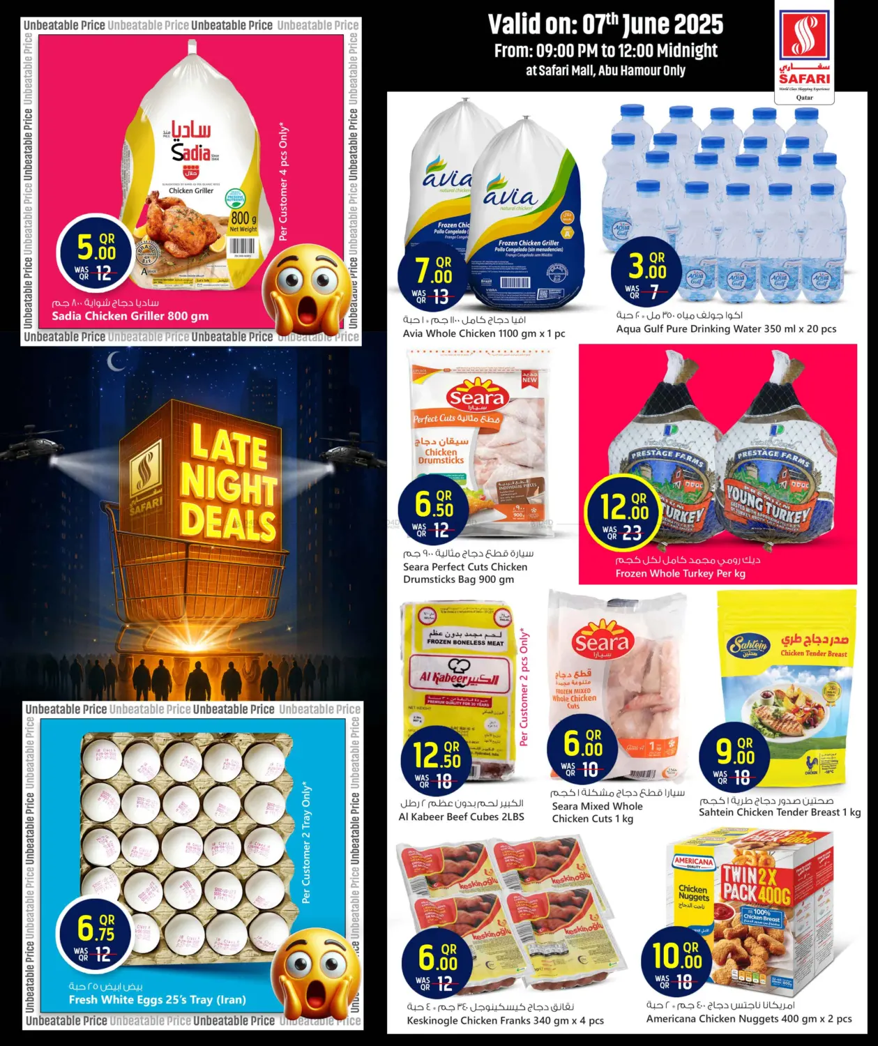 صفحة رقم 8 من Late Night Deals في سفاري هايبر ماركت