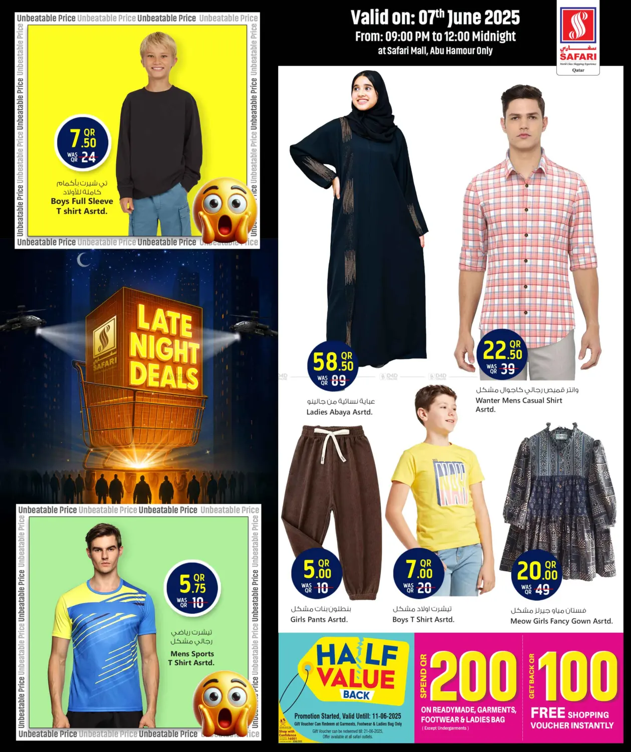 صفحة رقم 17 من Late Night Deals في سفاري هايبر ماركت