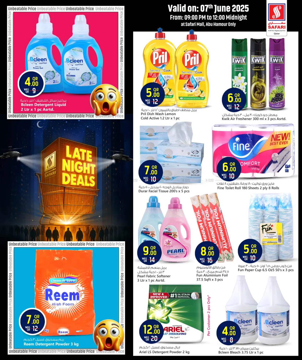 صفحة رقم 15 من Late Night Deals في سفاري هايبر ماركت