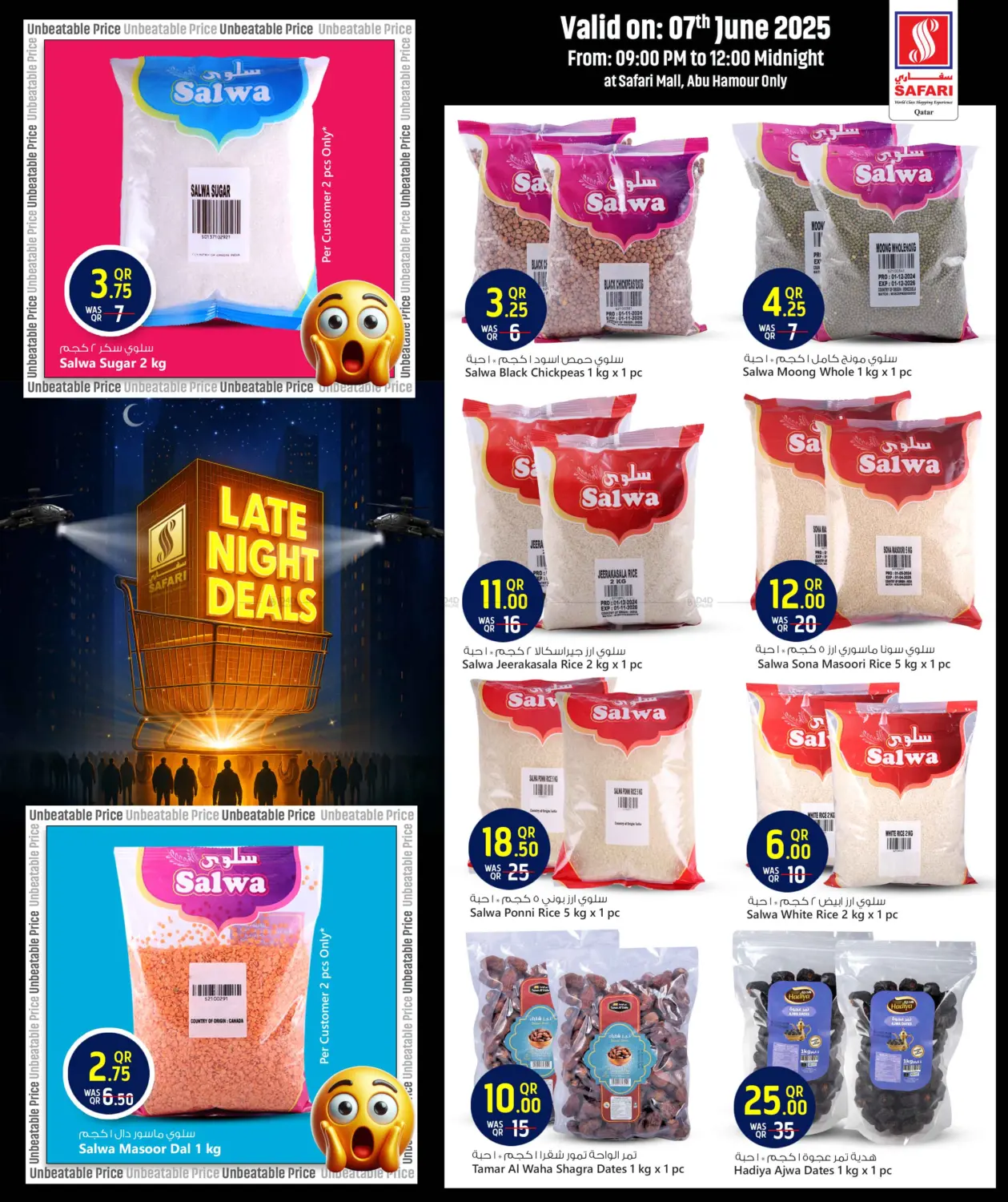 صفحة رقم 13 من Late Night Deals في سفاري هايبر ماركت