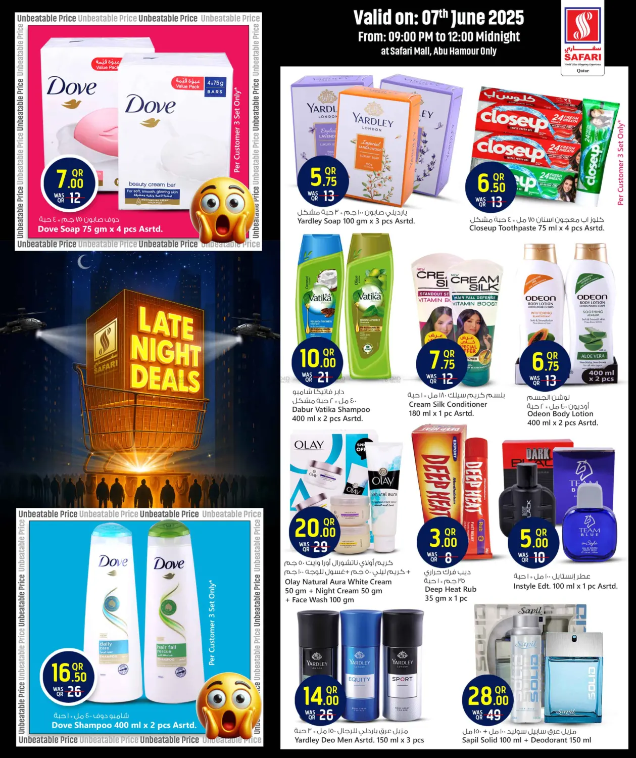 صفحة رقم 14 من Late Night Deals في سفاري هايبر ماركت