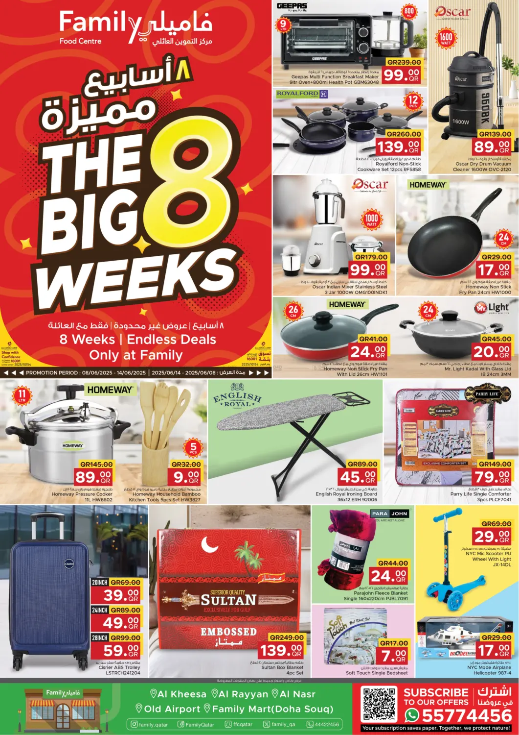 صفحة رقم 1 من The Big 8 Weeks في قصر الأغذية هايبرماركت