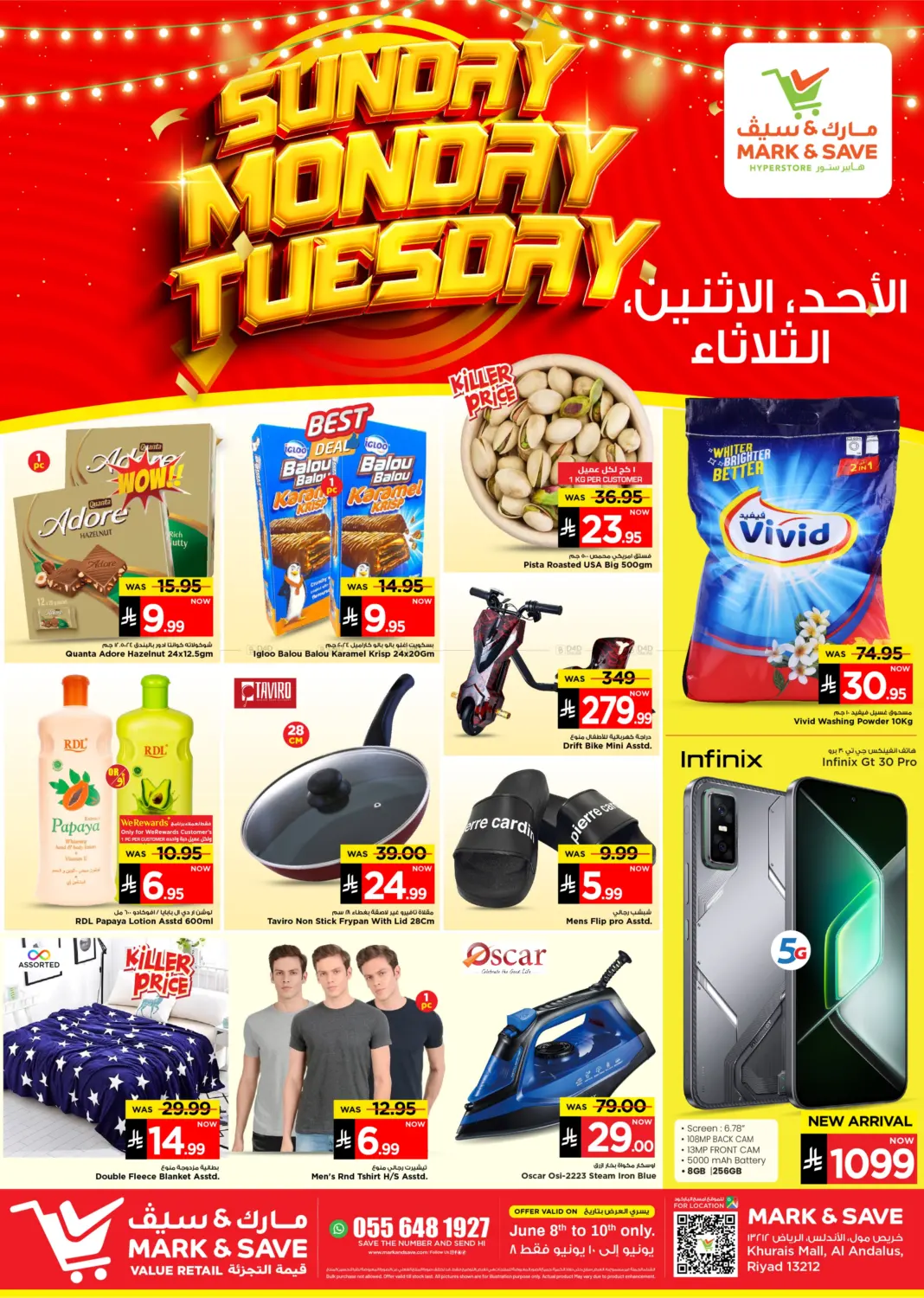صفحة رقم 1 من Sunday Monday Tuesday في مارك & سيف