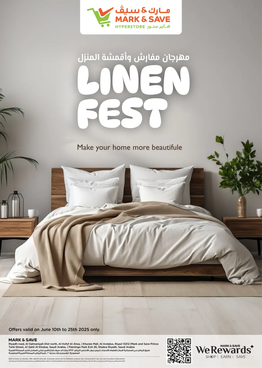 صفحة رقم 1 من Linen Fest في مارك & سيف