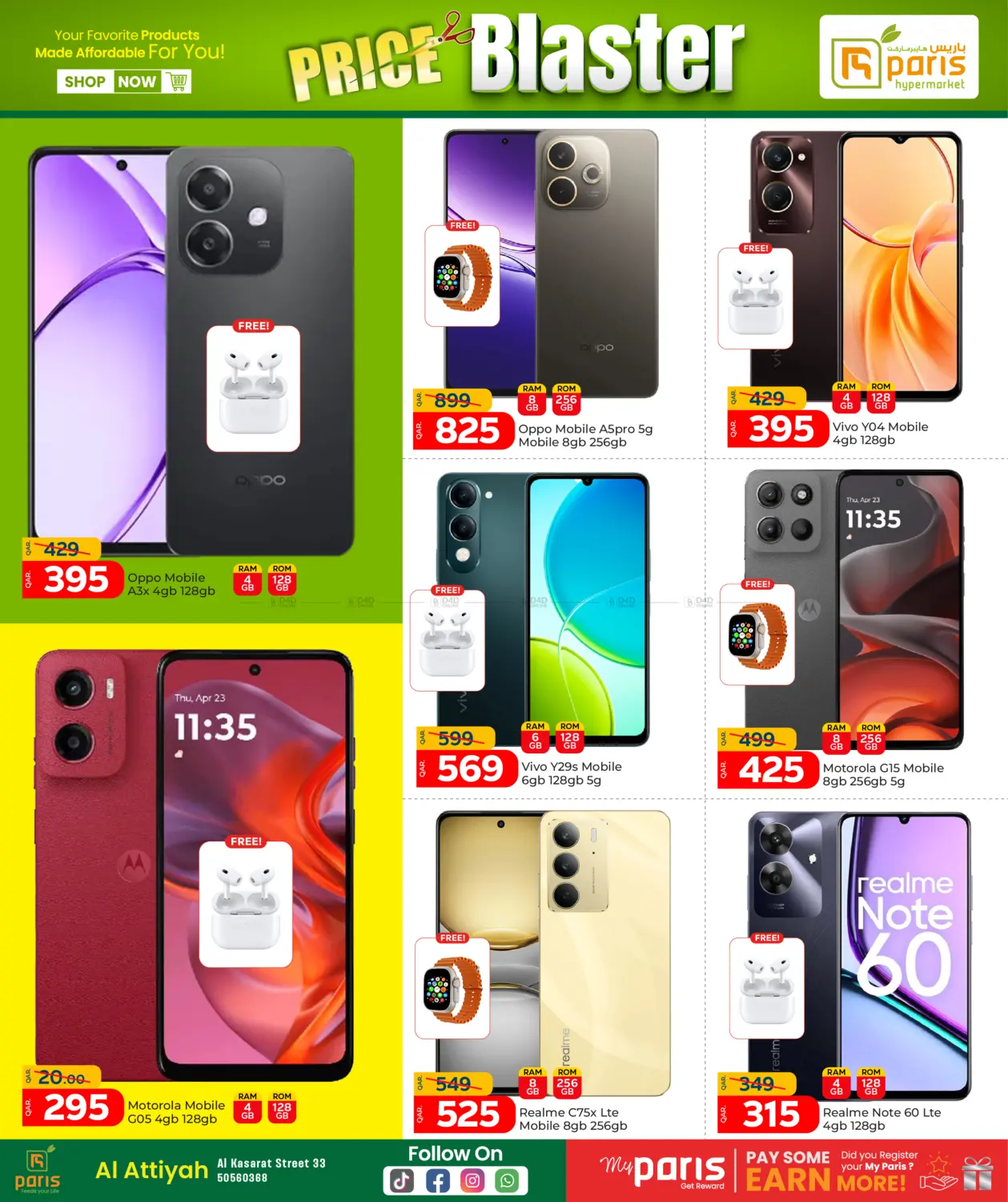 صفحة رقم 19 من Price Blaster في باريس هايبرماركت