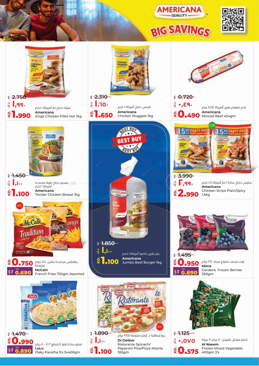 صفحة رقم 16 من Holiday Bonanza في لولو هايبر ماركت