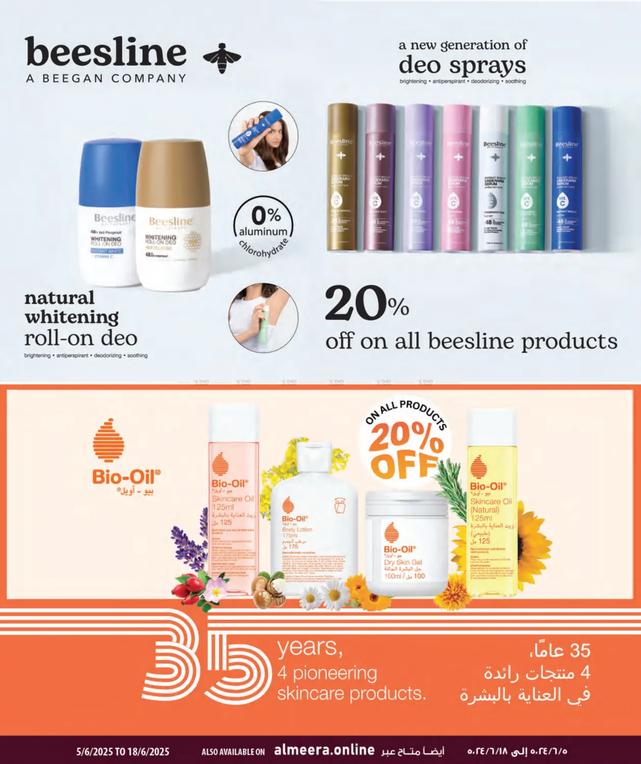 صفحة رقم 10 من Health & Beauty في شركة الميرة للمواد الاستهلاكية