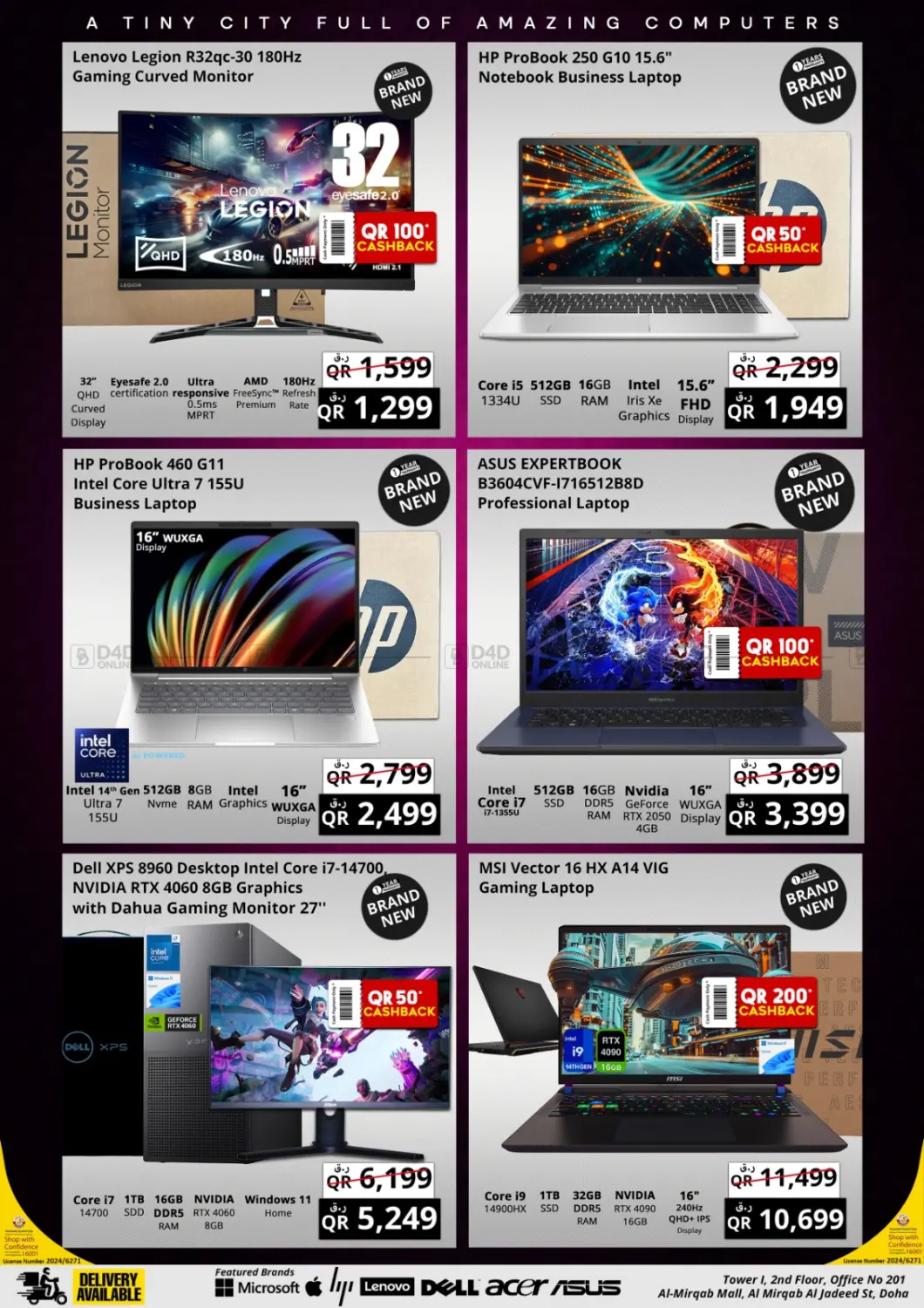 صفحة رقم 4 من Prestige Mega Sale في برستيج كمبيوتر