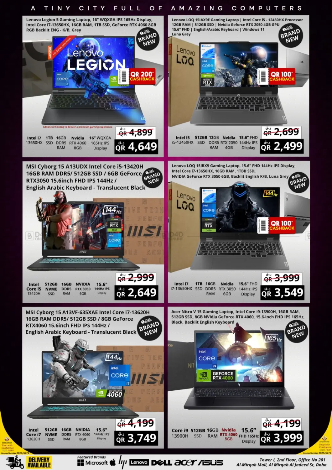 صفحة رقم 3 من Prestige Mega Sale في برستيج كمبيوتر