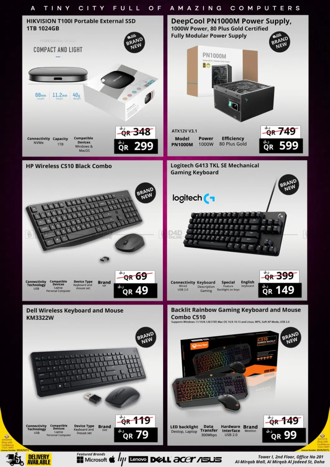 صفحة رقم 10 من Prestige Mega Sale في برستيج كمبيوتر