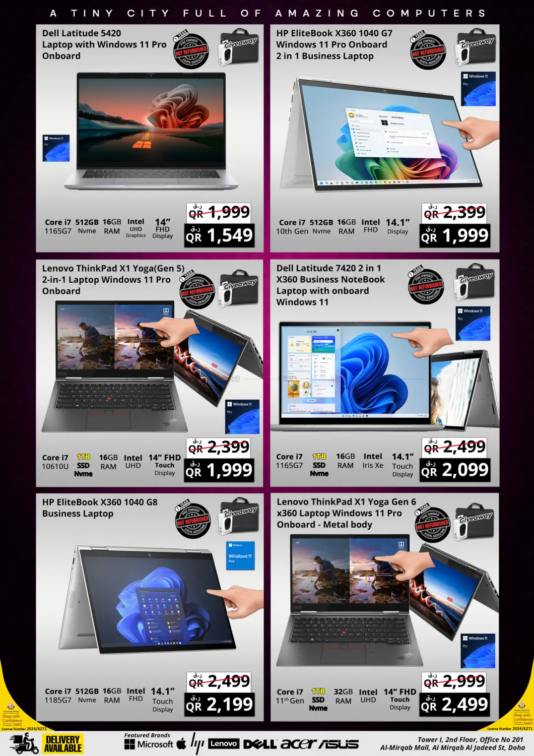 صفحة رقم 2 من Super Sale في برستيج كمبيوتر