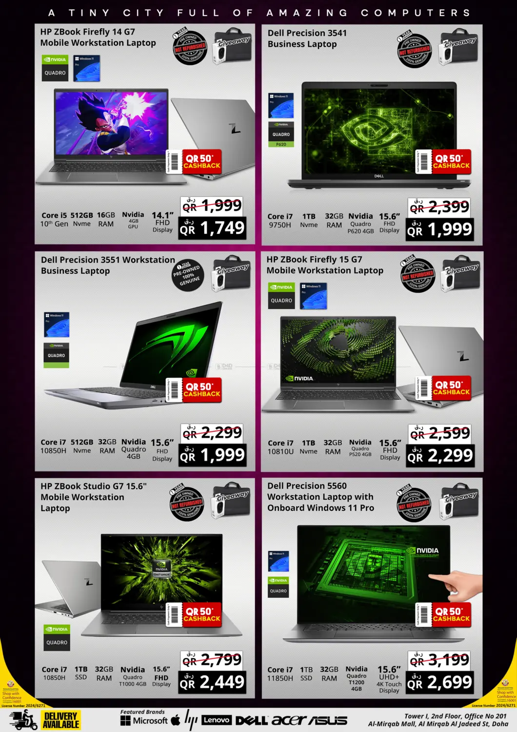 صفحة رقم 5 من Super Sale في برستيج كمبيوتر