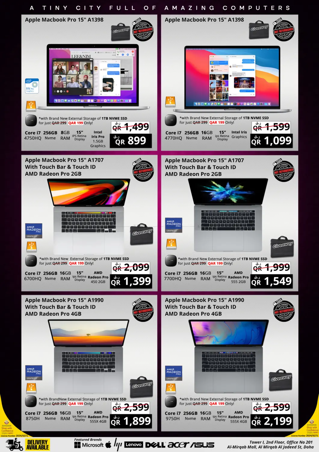 صفحة رقم 3 من Super Sale في برستيج كمبيوتر