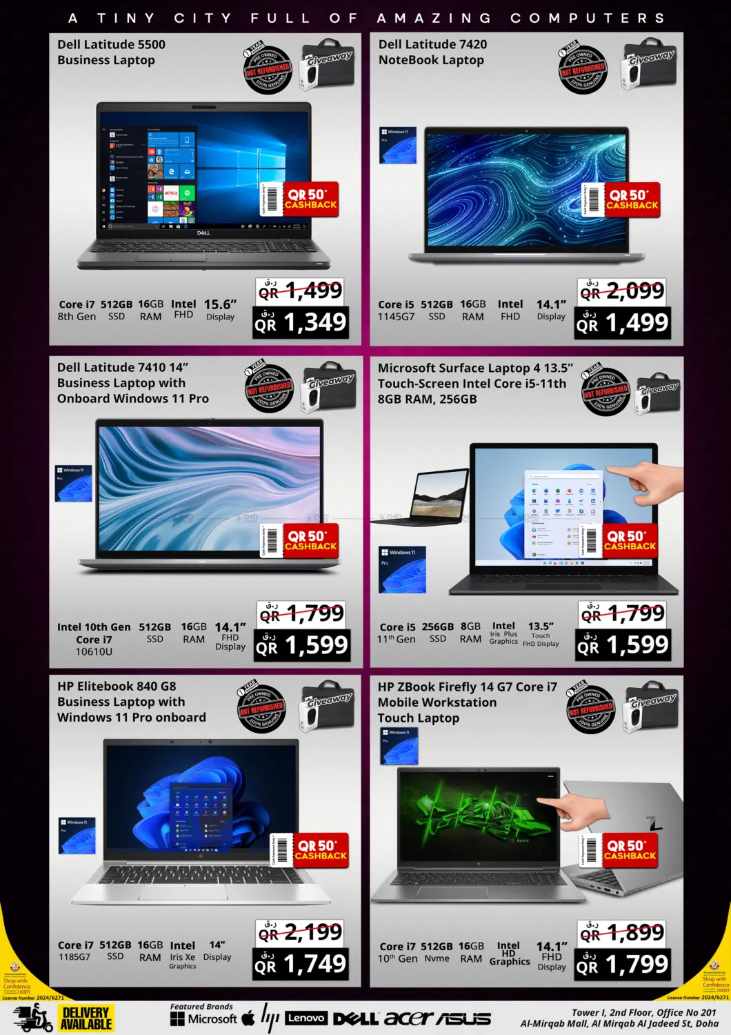 صفحة رقم 4 من Super Sale في برستيج كمبيوتر