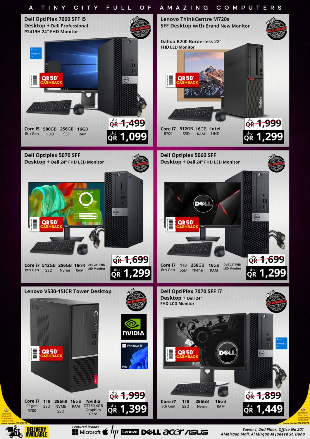 صفحة رقم 8 من Super Sale في برستيج كمبيوتر