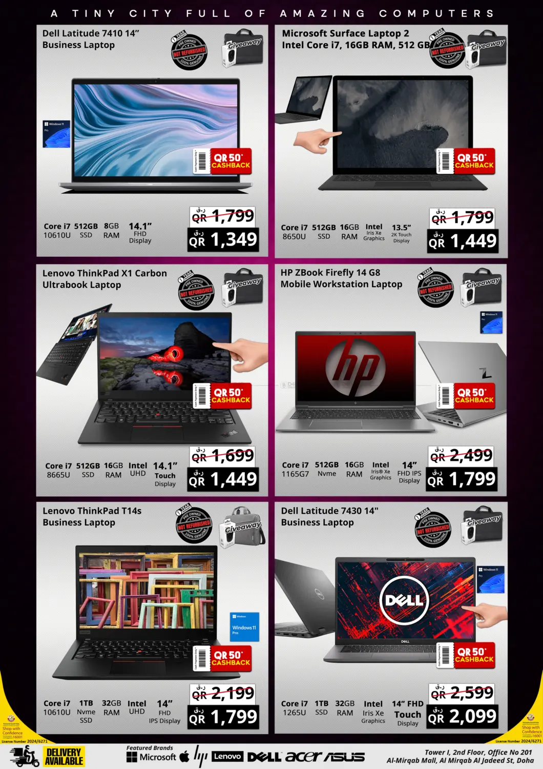 صفحة رقم 7 من Super Sale في برستيج كمبيوتر