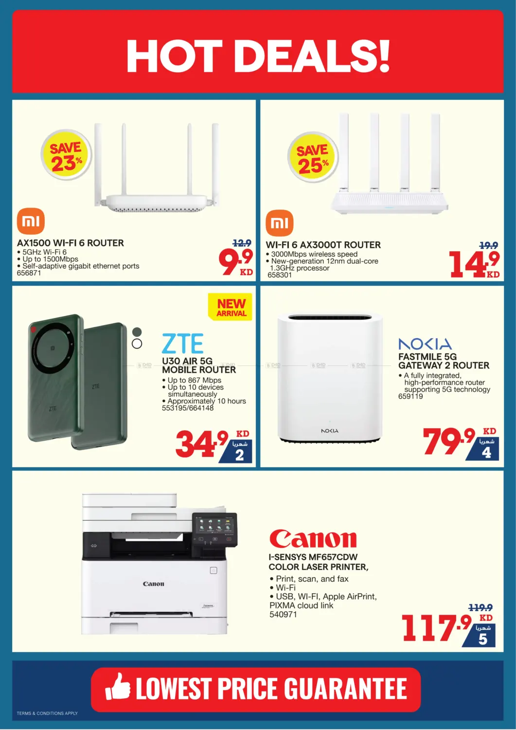 صفحة رقم 23 من Summer Sale في ×-سايت