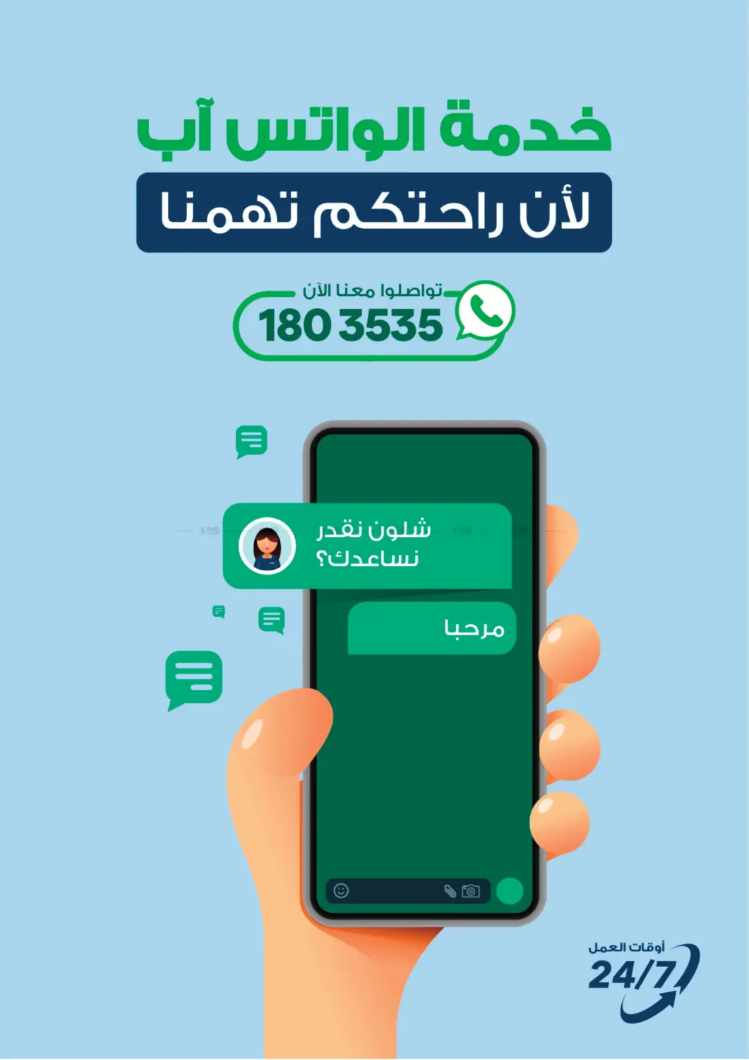 صفحة رقم 43 من Summer Sale في ×-سايت