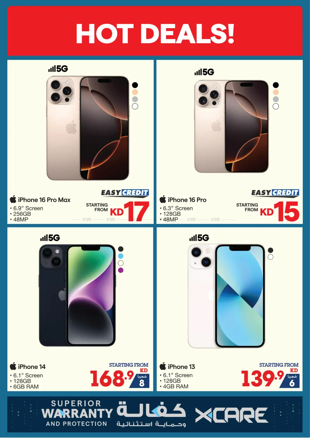 صفحة رقم 2 من Summer Sale في ×-سايت