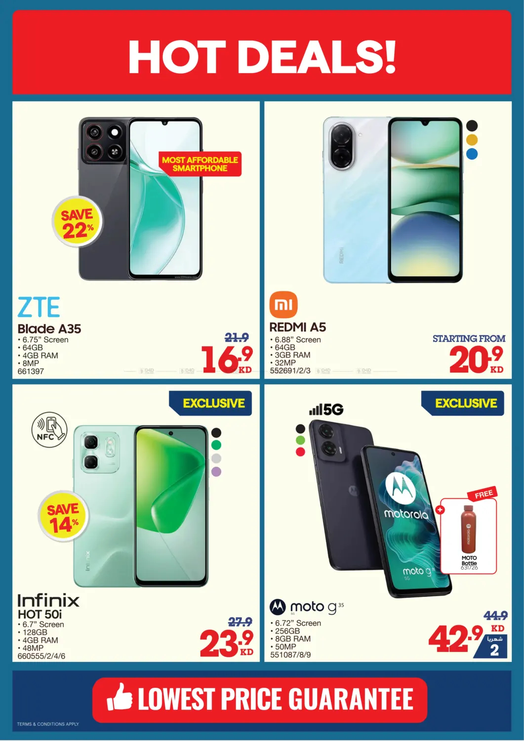 صفحة رقم 4 من Summer Sale في ×-سايت