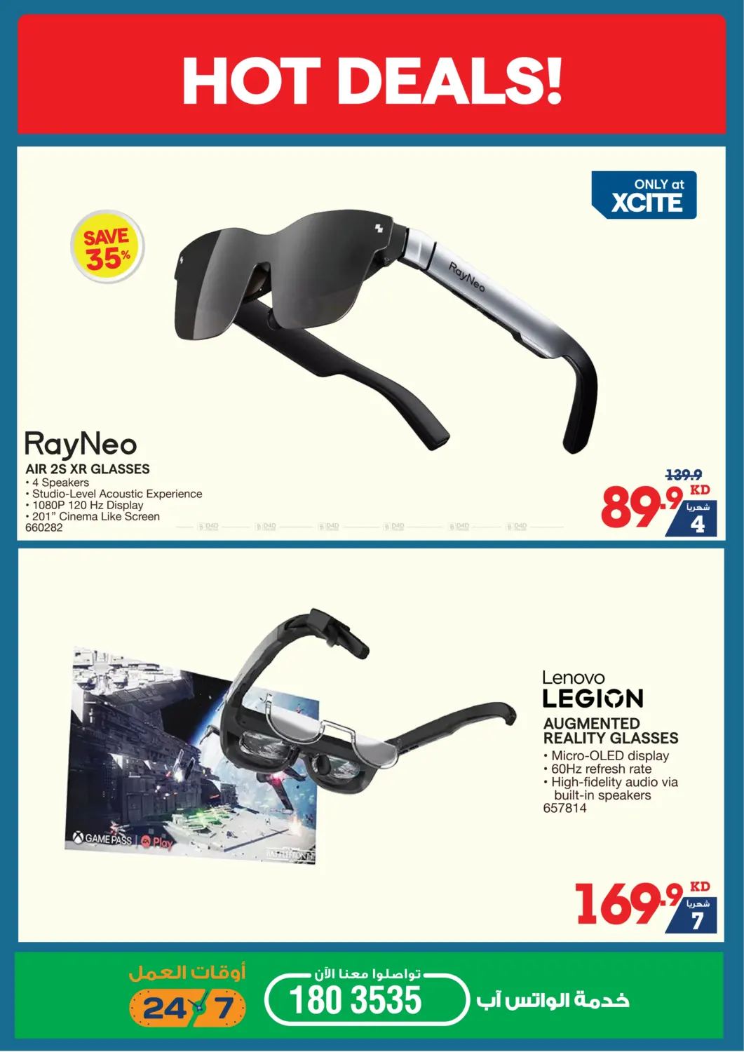 صفحة رقم 12 من Summer Sale في ×-سايت