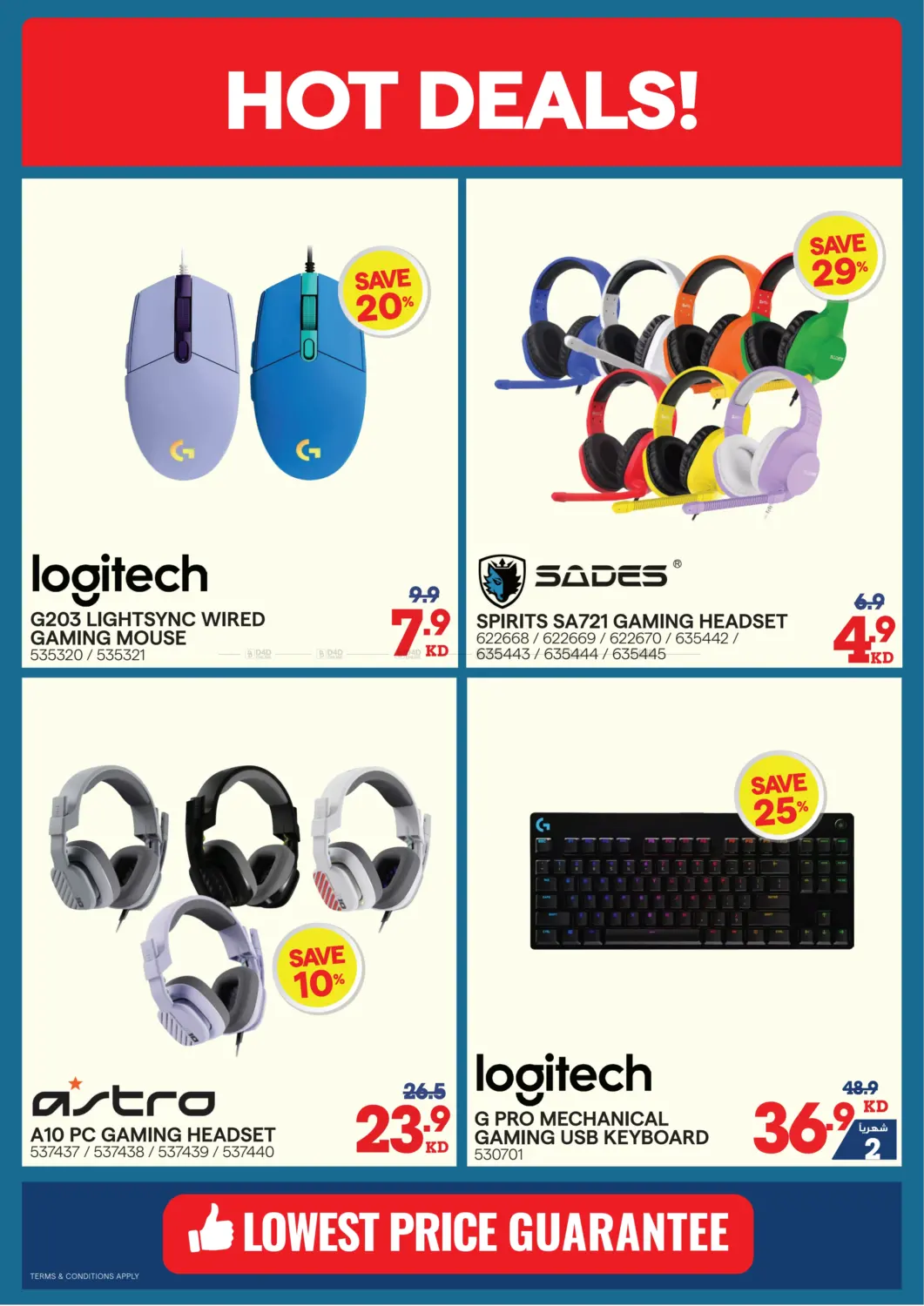 صفحة رقم 14 من Summer Sale في ×-سايت