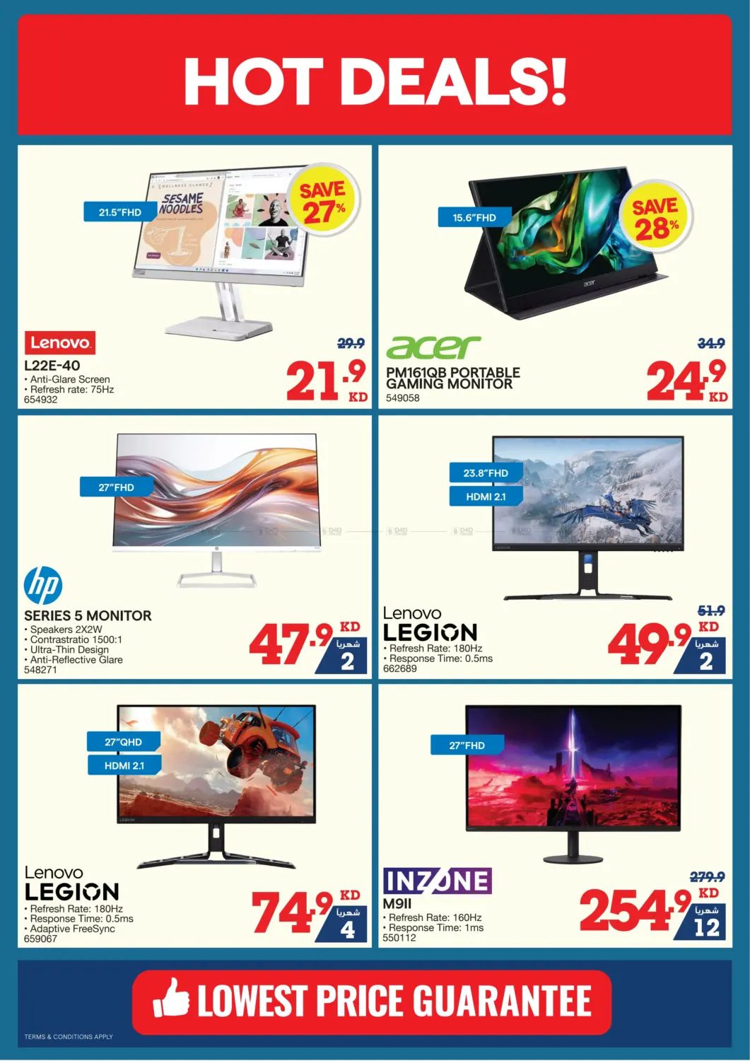 صفحة رقم 17 من Summer Sale في ×-سايت