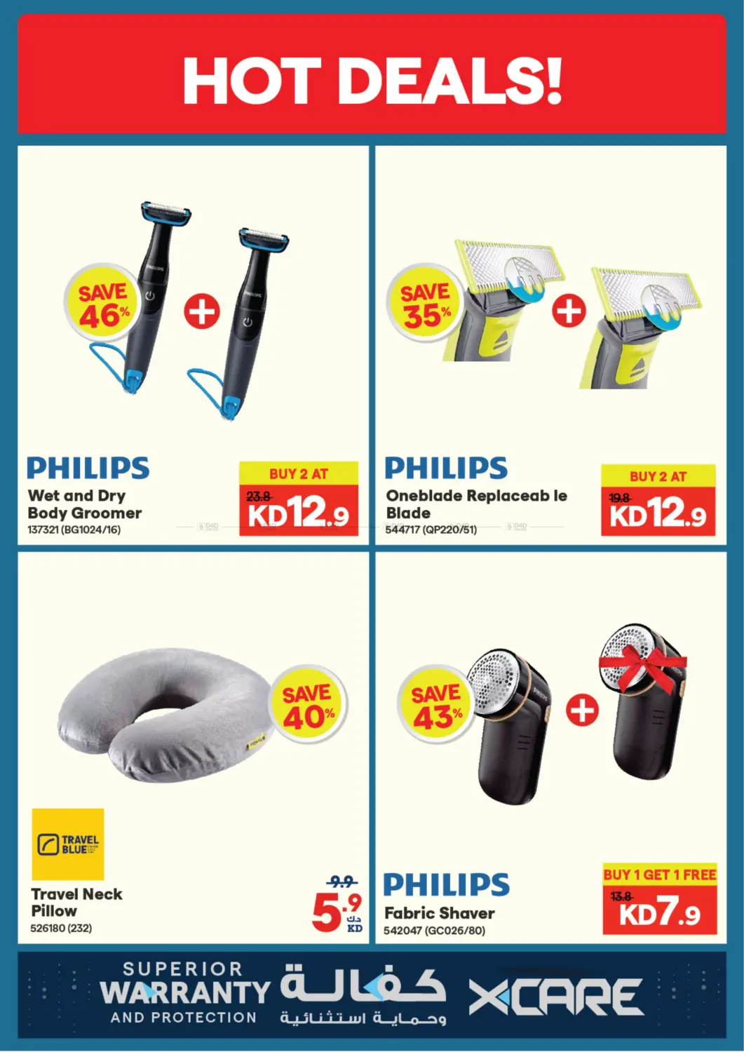 صفحة رقم 36 من Summer Sale في ×-سايت