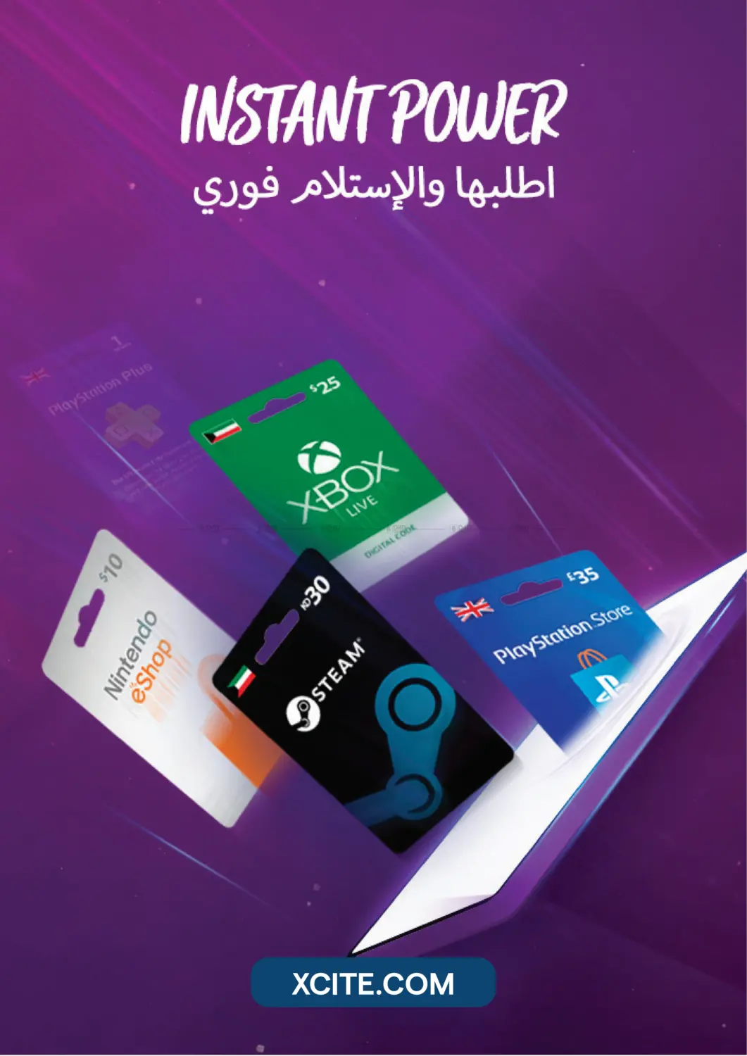 صفحة رقم 46 من Summer Sale في ×-سايت